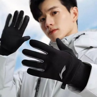 Li Ning gloves men's winter cycling warm sports running motorcycle bicycle cold-proof Feng Shui women's outdoor fleece-lined