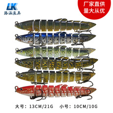 DANKUNG multi jointed swimbait 1