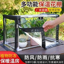 �������ů������ֲ�ﱣ���ﶬ�����������ﱣ�����̨���������