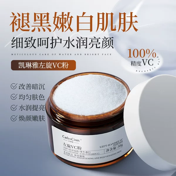 Kailinya L-Vc Powder Vitamin C Improves Dullness, Moisturizes, Brightens, Shrinks Pores, Whitens and Brightens Skin, and Evens Out Skin Tone