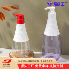 ���Ƹ߶�300ml��ԡ¶����ƿ500mlPET��Һ����ƿ��ˮ���yƷ���bƿ