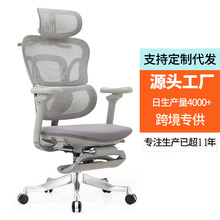 办公椅办公室护腰椅子大学生宿舍电竞椅午休靠背座椅人体工学椅