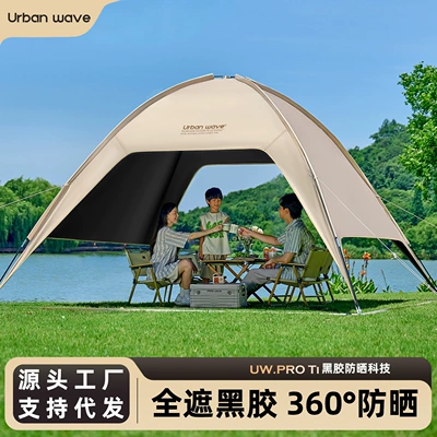 Avtomobil yan çətirləri: Dome Sunshade, Six-Piece Table and