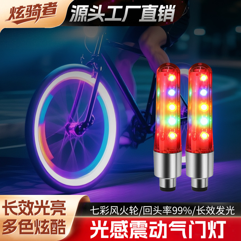 Bicycle Valve Light, Motorcycle Hot Wheels Waterproof Intelligent Light-Sensing Mountain Bike Valve Light, Bicycle Riding Equipment