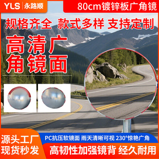 80cm��\��V���R䓰屳���·�D���R͹�����R�����D�����ⰼ͹�R