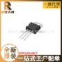 全新阵列stps20l45ctto220-3二极管