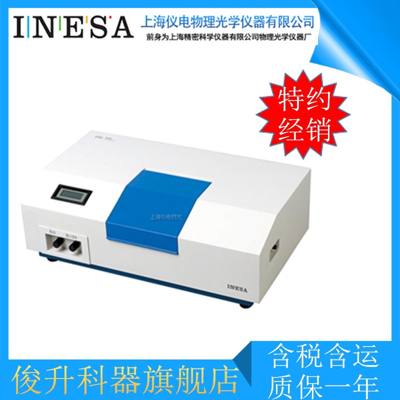 WGW型光电雾度仪/雾度计