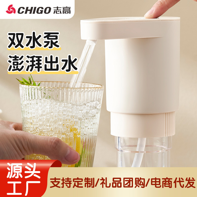 Zhigao Electric Water Dispenser for Bottled Water, Automatic Water Pump, Water Suction Device, Water Extractor