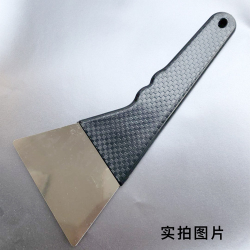Car film tool anti-explosion film scraper stainless steel scraper long handle steel scraper iron scraper 