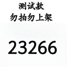 FFF23266�����I�����I�B��ȹ �o��