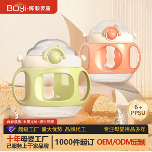 ��ͯ����ˮ������300ML/10Oz�냺�ˮ�����������ˮƿ���̶���ƿ