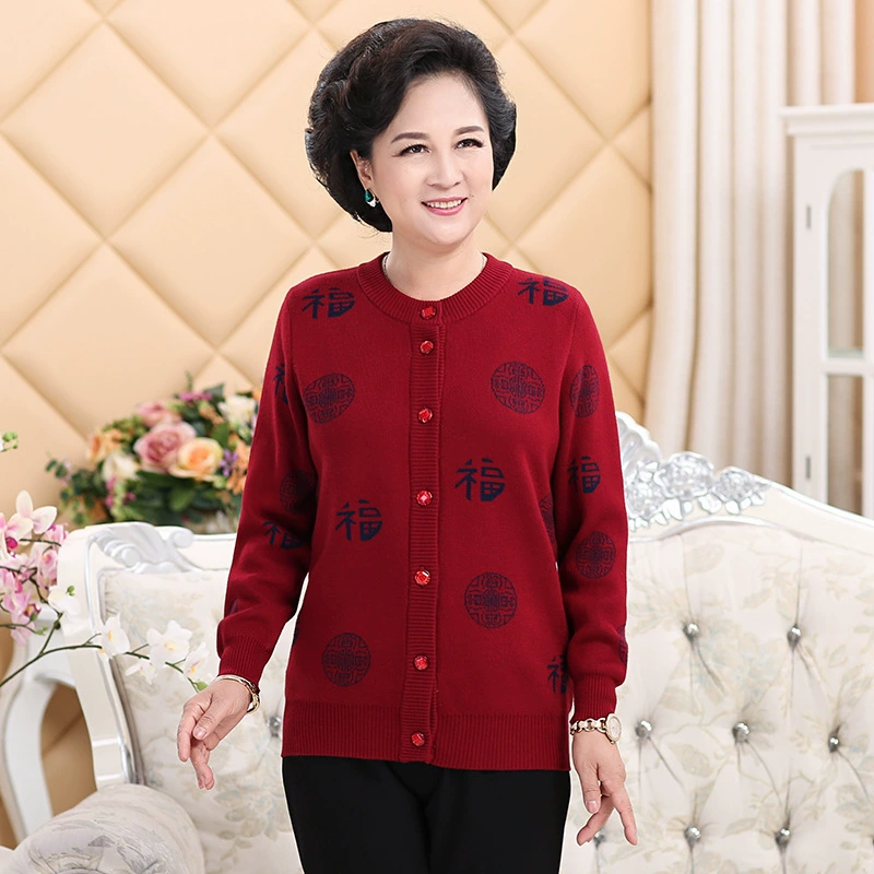 Средние и пожилые мамы осенний и зимний год рождения красный свитер пальто бабушка свадебный костюм женский шерстяной вязаный кардиган