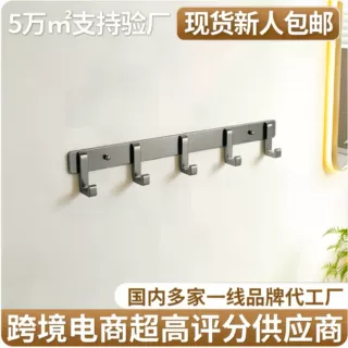 厕所置物架浴室置物架卫生间置物架免打浴室毛巾架孔太空铝套装