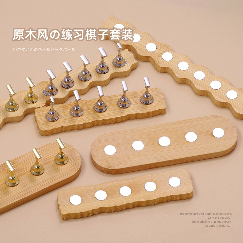 Japanese Manicure Magnet Adsorption Chessboard Holter Practice Manicure Metal Chess Piece Log Display Rack Wearing Manicure Base Japanese Manicure Magnet Adsorption Chessboard Holter Practice Manicure Metal Chess Piece Log Display Rack Wearing Manicure Base