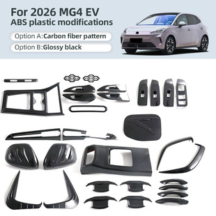 �m���26������MG4 EV�п��œ�����b�����������P���bl