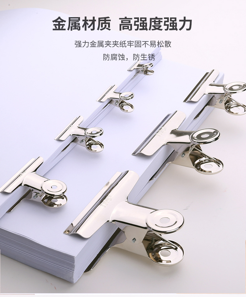 得力山形铁票夹 不锈钢小票整理圆形夹 美术画板固定用蝴蝶夹子-阿里巴巴