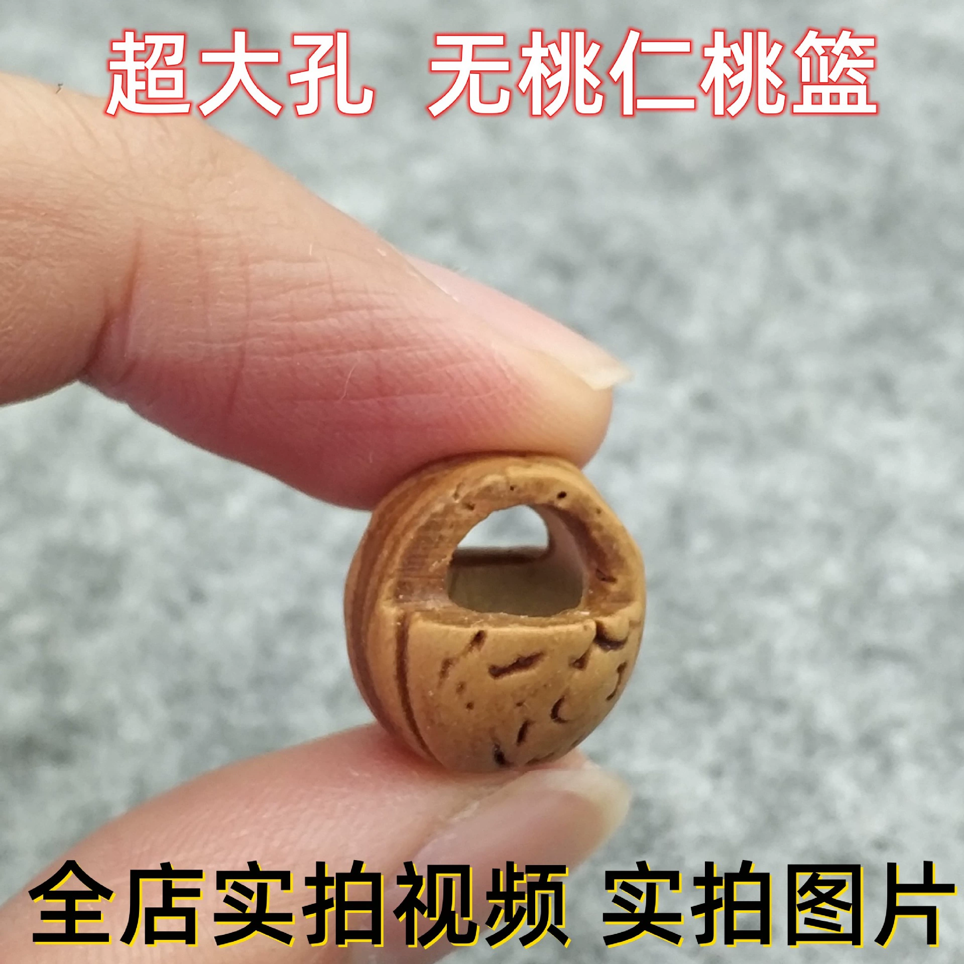 Двенадцать персиковых корзин с орнаментами без персиковых косточек и персиковых косточек, резная персиковая корзина, маленькая персиковая синяя детская ручной работы