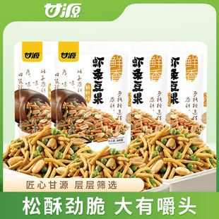 ��Դ100g�r�l��������ζ�r�rζ��؛���e��ʳС���b��Ҏ30��