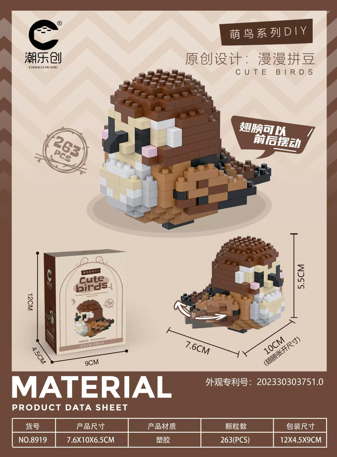 Конструктор (Lego) коллекция горшков для цветов, наборы мини-букетов, различные количества деталей