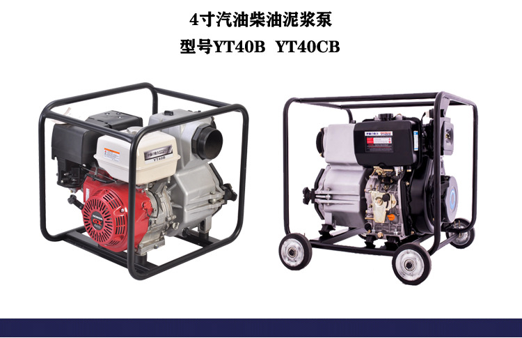 泥浆泵