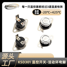 KSD301��ӭh���_�ؿ��_�P �ӟ�ܿ��{��������Üؿ����ض��_�P