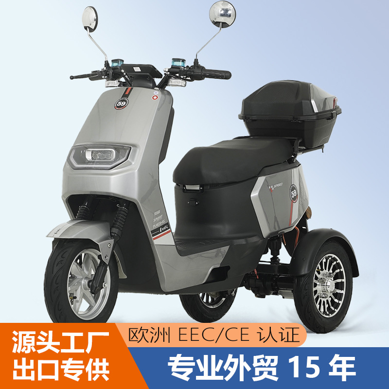 Nueva motocicleta eléctrica de tres ruedas, motocicleta eléctrica de ocio tripulada, motocicleta eléctrica de trepa de alto par