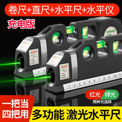 工場スポット卸売り四合一レーザー水準器多機能打線器充電式測定器