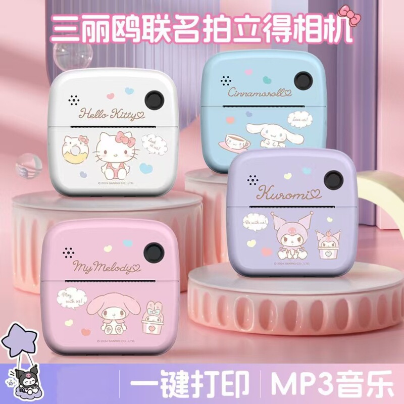 Sanrio Jointed Polaroid Culomi Big Ear Dog melody Camera Instant Camera for Children Print Camera