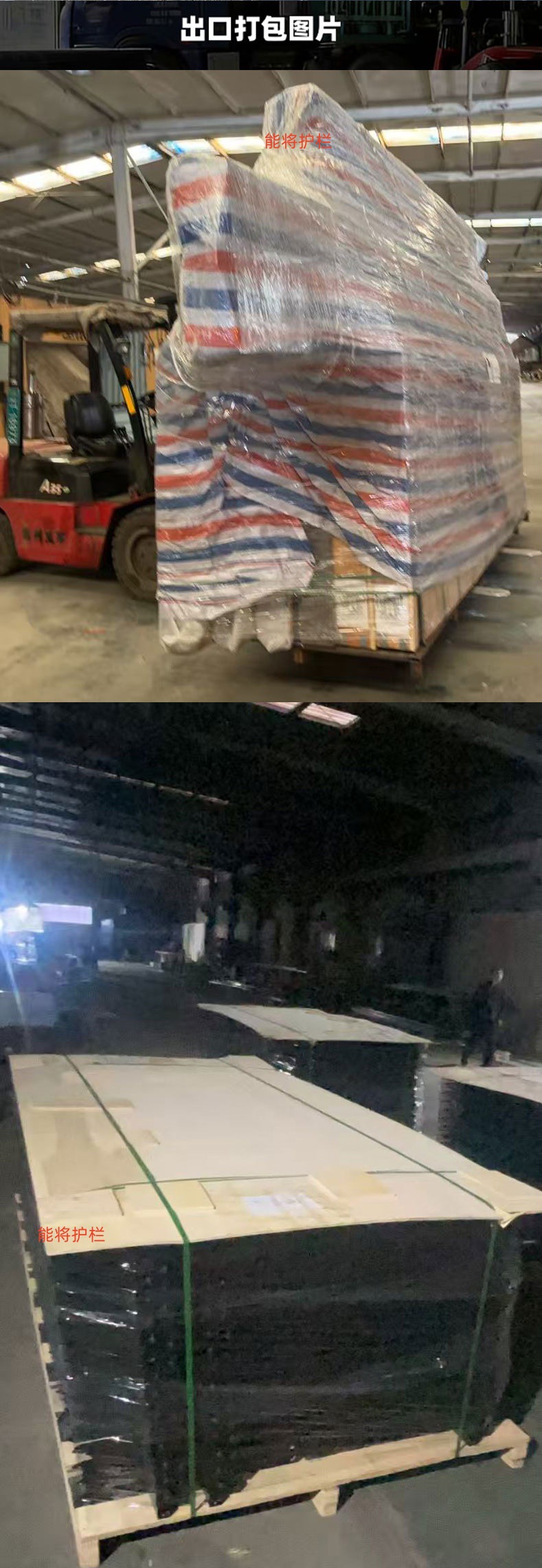 跨境锌钢护栏_20