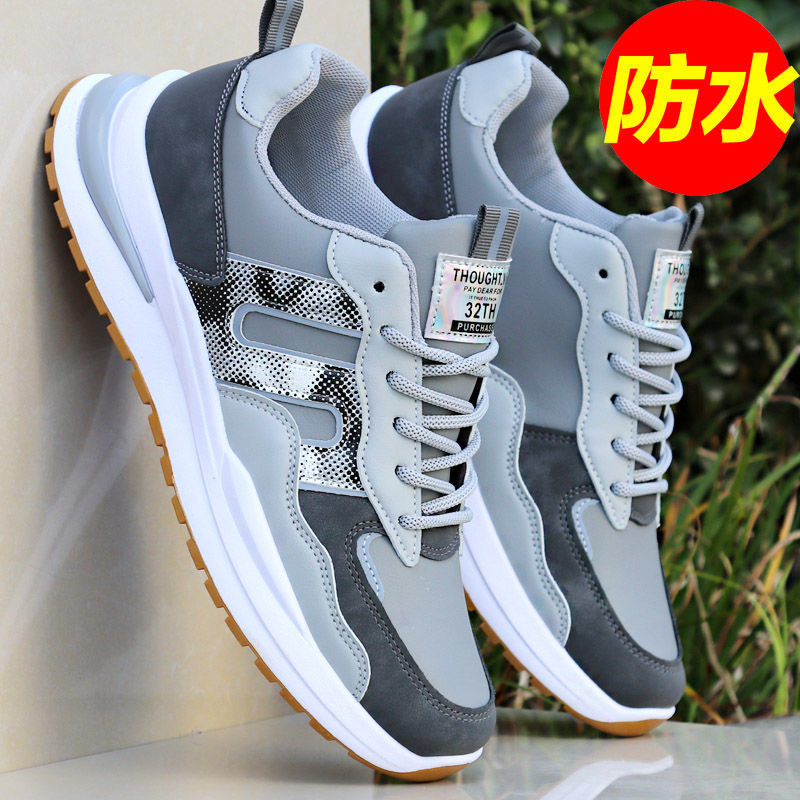 Otoño y invierno zapatos de cuero impermeables para hombres, zapatos de desgaste resistentes al deslizamiento, zapatos de viaje antiodorantes casuales para hombres, zapatos para correr