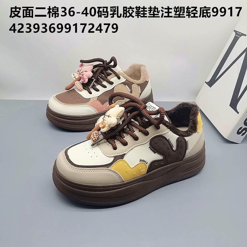 Zapatos de alumno de cuero de algodón, zapatos de moda para niños, zapatos casuales de cuero para niños, zapatos de skate para hombres