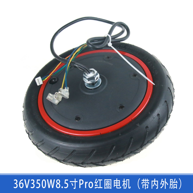 电动滑板车m365全套配件挂钩脚撑前后挡泥板前灯面盖轮胎减震大全|undefined