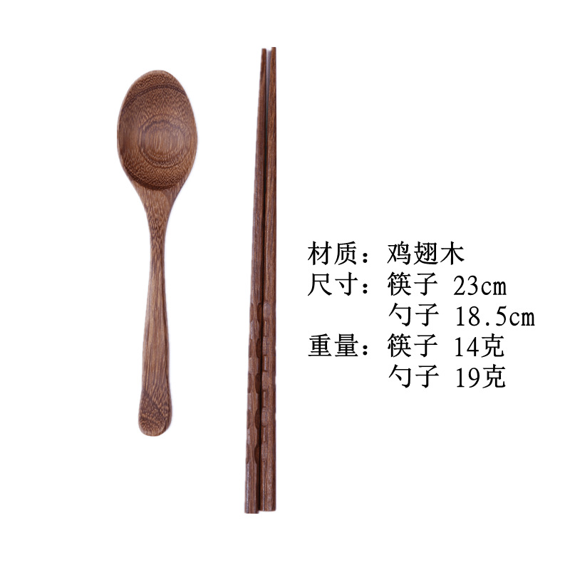 날개 나무 숟가락 18.5cm 젓가락 23cm-opp 가방