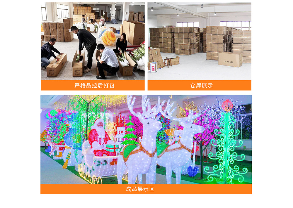 首页-生佳佳-1_04