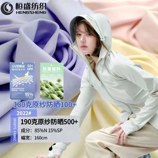 ����UPF500+��UV���з��������ϱ��z�p�� ���⾀ԭ������100+����