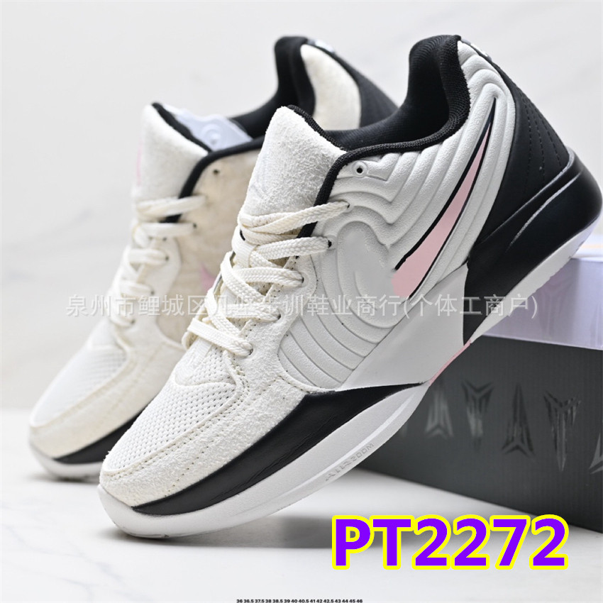 Zapatillas de Baloncesto de Corte Bajo JA2 Morant 2 EP de Cuero Sintético Transpirables image 11