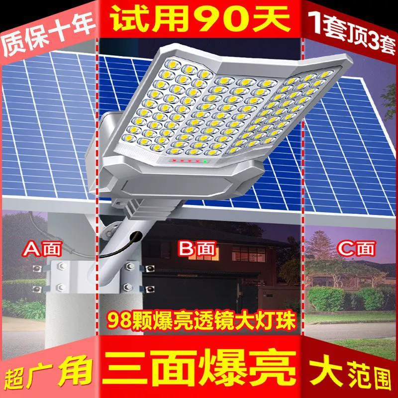 Country street lamp solar-powered, LED super bright lights for gazebo