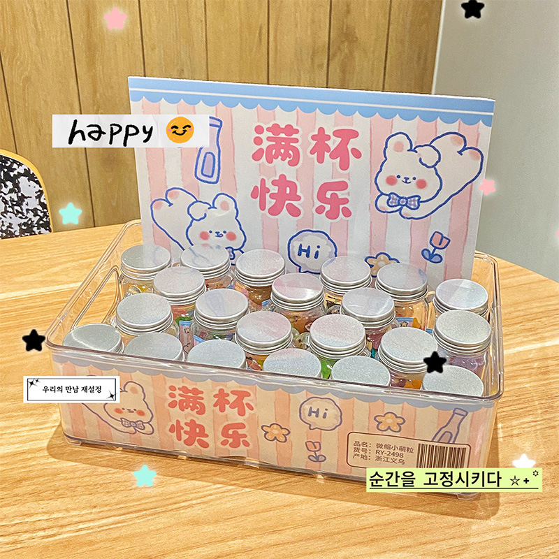 满杯快乐杯子ins透明玻璃瓶（21个/盒）卡通趣味微缩小萌粒杯子|undefined
