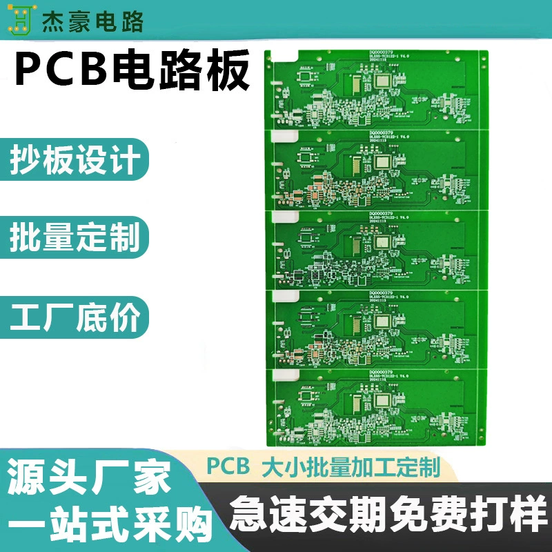 Электрическое одеяло огнестойкий перегреваемый канифоль печатной платы стекловолово-струйный электрический никель процесс на заказ 24h производитель копировального источника
