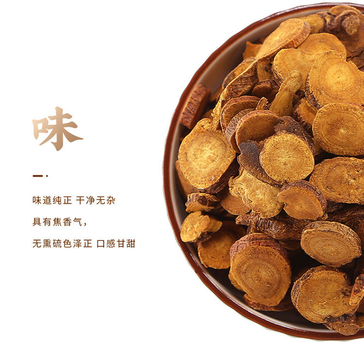 Zhi Gan Cao Honey-Fried Licorice Root Slices 500g Traditional TCM Herbal Tea and Decoction Herb in use