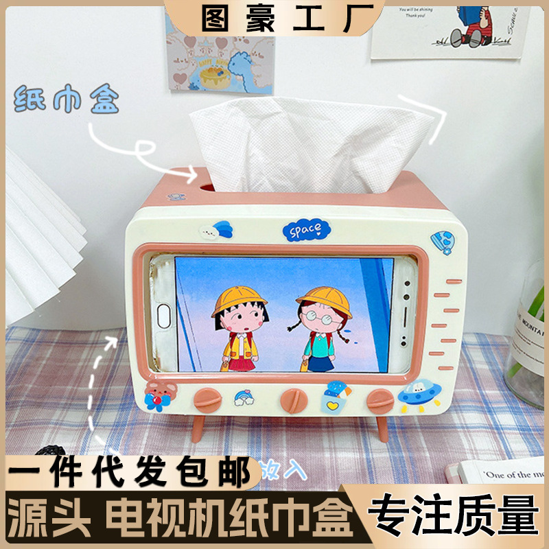 TV caja de pañuelos casa sala de estar mesa de café comedor caja de pañuelos Nordic creativo lindo multifuncional caja de pañuelos