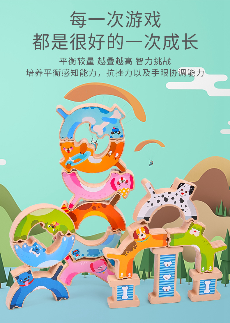 Domino, Dog Stacking, Tall Strongman Stacking, board game, balance building blocks, adult stress-relieving wooden toys detail image 6