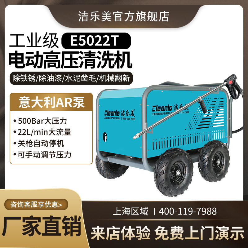 水泥墙面石板拉毛处理喷砂木雕除锈搅拌车500公斤压力高压清洗机