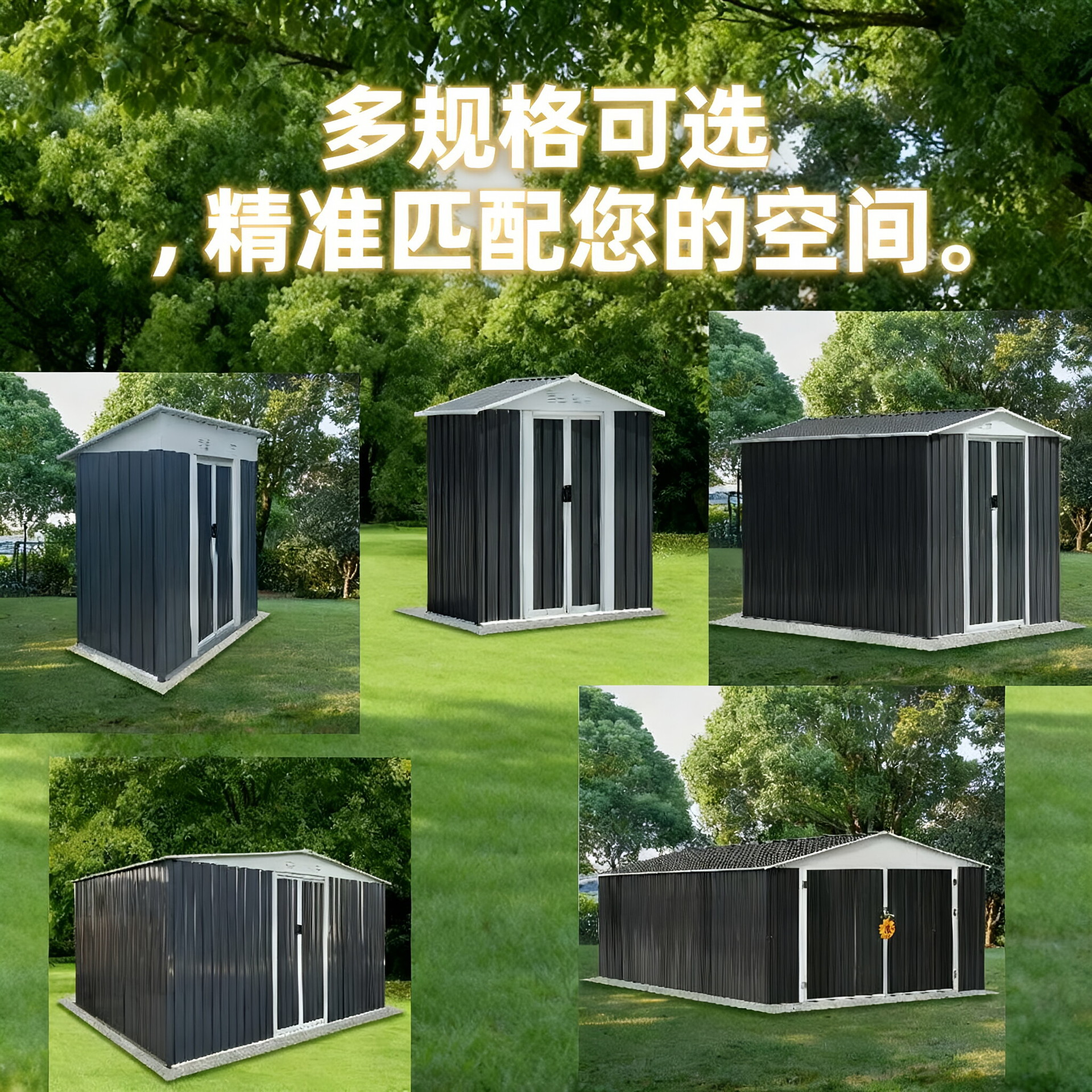 sala de herramientas móviles al aire libre gruesa sala de almacenamiento patio terraza casa combinada simple sala móvil sala de jardín