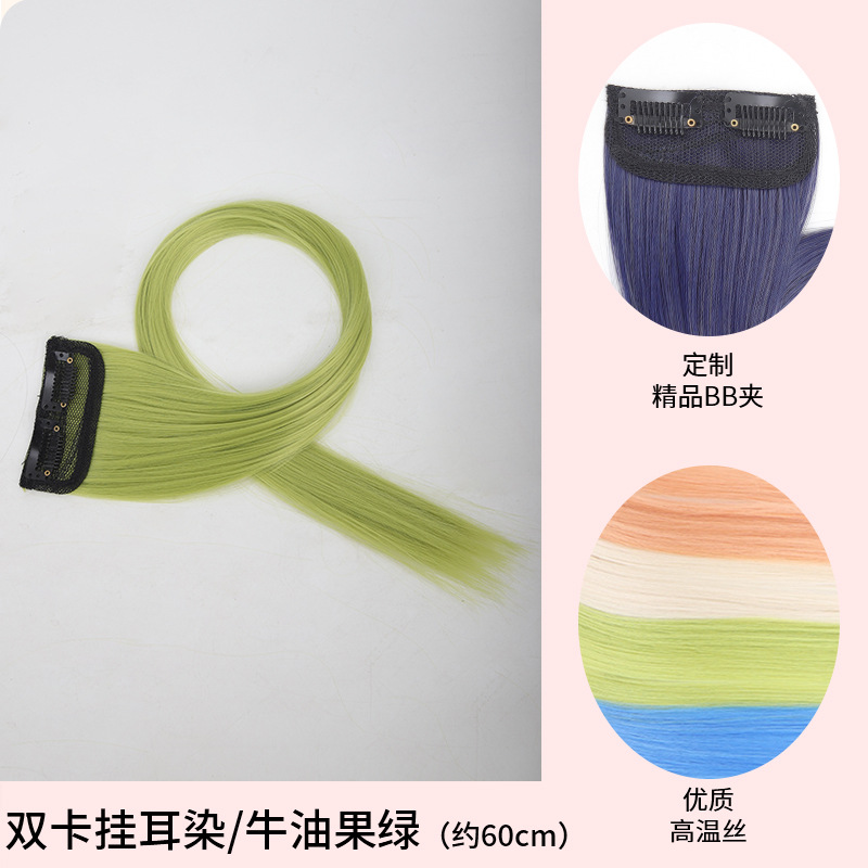 Extensiones de cabello con clip Xiu Fan con reflejos de colores, estilo de cabello largo y liso de una sola pieza invisible. image 21