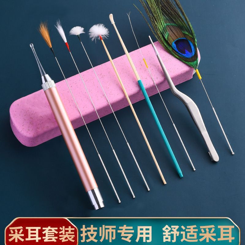 采耳工具耳套装挖掏耳朵挖耳勺掏镊子技师鹅毛新手毛毛软舒服|undefined