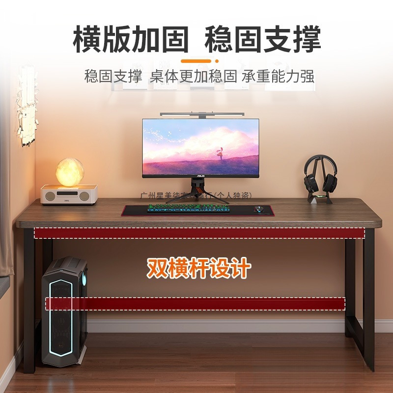 コンピュータデスクデスクトップ寝室ホームシンプルなテーブルと椅子の組み合わせテーブル長方形オフィスデスク学生ライティングデスクデスク|undefined