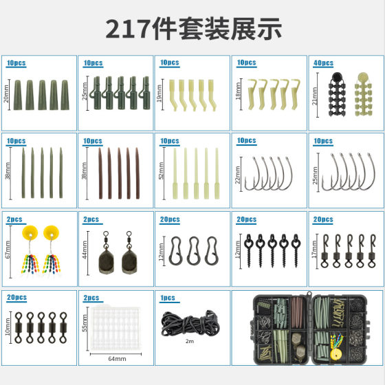 Skimming Shark | 217 Pieces European Style Carp Fishing Set suit Float Anti-Bottom Fishing Method Sea Rod Carp Wild Fishing Carp Fishing Accessories