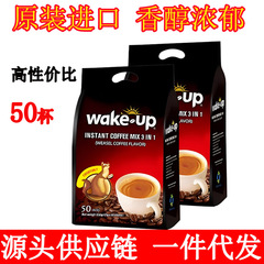 ベトナム産ウィナ猫糞コーヒー粉末3in1インスタントアレチコーヒーwakeup50包1個から発送輸入インスタントコーヒー