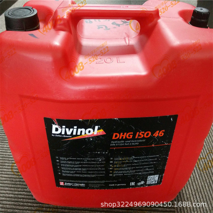 ZELLER+GMELIN Divinol Multilight FO 5W-30德国迪威诺润滑油脂